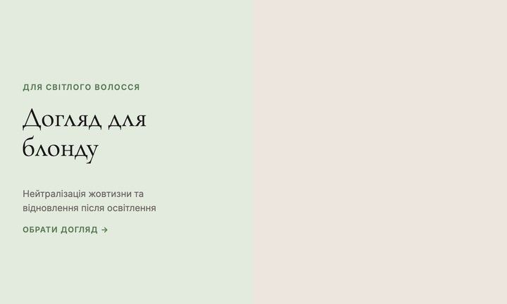 Подвійний банер 715 х 432 (1)